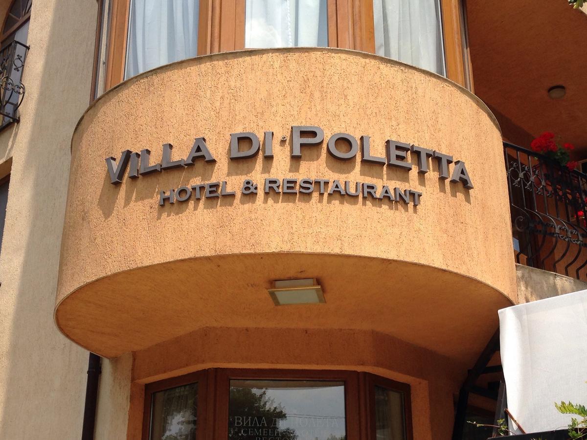 Villa Di Poletta Добрич Екстер'єр фото